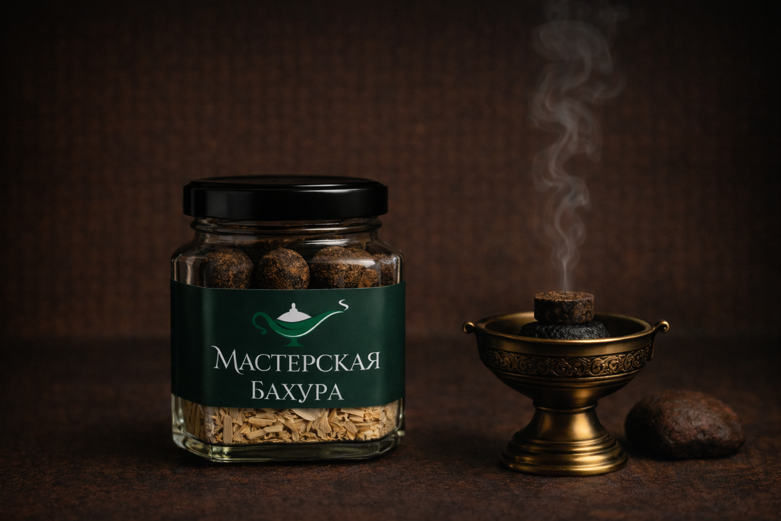 Бахурница, банка с бахуром и дымящийся бахур